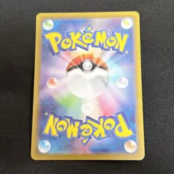 Glaceon VSTAR SAR 217/172 S12a VSTAR Universe - Pokemon Card Japanese - Image 2