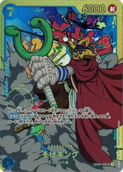 Sogeking OP03-122 SEC Pillars of Strength One Piece CCG Japanese - Image 1
