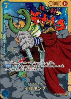 Sogeking OP03-122 SEC Pillars of Strength Secret Rare/JAPANESE ONE PIECE Card - Image 1