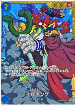 Sogeking OP03-122 SEC Pillars of Strength One Piece card game Japanese NM - Image 1