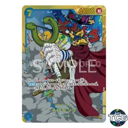 Sogeking SEC OP03-122 PILLARS OF STRENGTH One Piece Card Game Japanese - Image 1