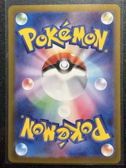 Kangaskhan EX 115/165 - Double Rare Pokemon TCG 151 Japanese sv2a 2025 - NM Card - Image 2