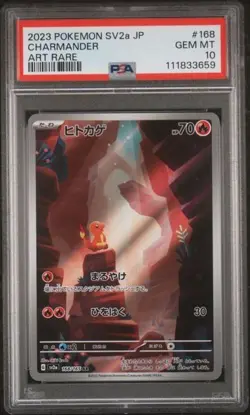 2023 POKEMON JPN SV2A-POKEMON 151 ART RARE #168 CHARMANDER PSA 10 - Image 1