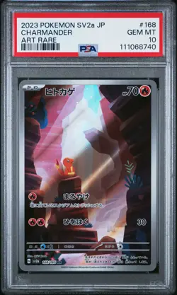 2023 POKEMON JPN SV2A-POKEMON 151 ART RARE #168 CHARMANDER PSA 10 - Image 1