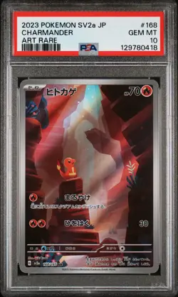 2023 POKEMON JPN SV2A-POKEMON 151 ART RARE #168 CHARMANDER PSA 10 - Image 1