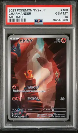 2023 POKEMON JPN SV2A-POKEMON 151 ART RARE #168 CHARMANDER PSA 10 - Image 1