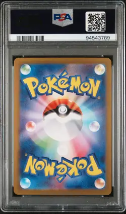 2023 POKEMON JPN SV2A-POKEMON 151 ART RARE #168 CHARMANDER PSA 10 - Image 2