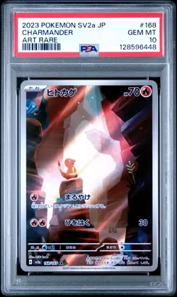 2023 POKEMON JPN SV2A-POKEMON 151 ART RARE #168 CHARMANDER PSA 10 - Image 1