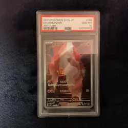 2023 POKEMON JPN SV2A-POKEMON 151 ART RARE #168 CHARMANDER PSA 10 - Image 1