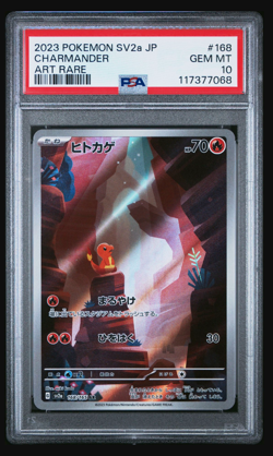 2023 POKEMON JPN SV2A-POKEMON 151 ART RARE #168 CHARMANDER PSA 10 - Image 1