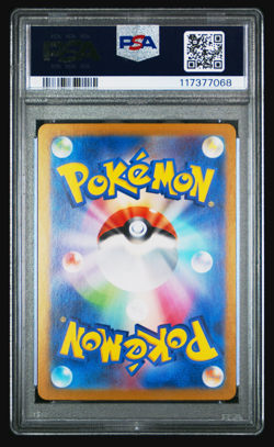 2023 POKEMON JPN SV2A-POKEMON 151 ART RARE #168 CHARMANDER PSA 10 - Image 2