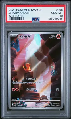 2023 POKEMON JPN SV2A-POKEMON 151 ART RARE #168 CHARMANDER PSA 10 - Image 1