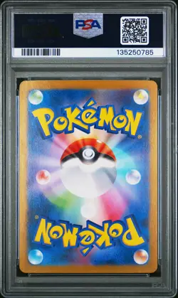 2023 POKEMON JPN SV2A-POKEMON 151 ART RARE #168 CHARMANDER PSA 10 - Image 2