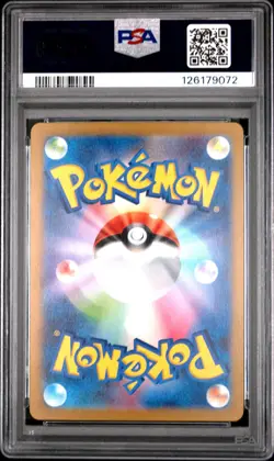 2023 POKEMON JPN SV2A-POKEMON 151 ART RARE #168 CHARMANDER PSA 10 - Image 2