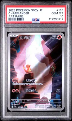 2023 POKEMON JPN SV2A-POKEMON 151 ART RARE #168 CHARMANDER PSA 10 - Image 1