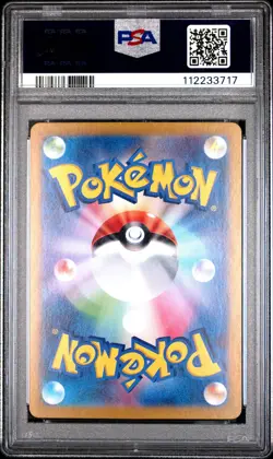 2023 POKEMON JPN SV2A-POKEMON 151 ART RARE #168 CHARMANDER PSA 10 - Image 2