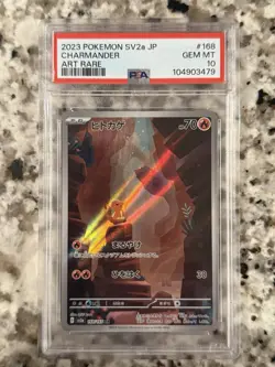 2023 POKEMON JPN SV2A-POKEMON 151 ART RARE #168 CHARMANDER PSA 10 - Image 1