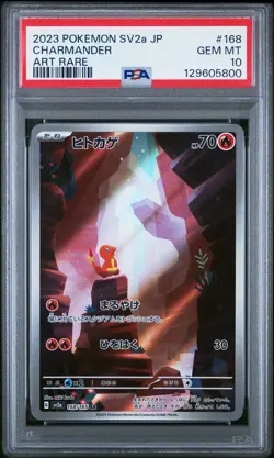 2023 POKEMON JPN SV2A-POKEMON 151 ART RARE #168 CHARMANDER PSA 10 - Image 1