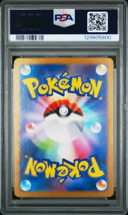 2023 POKEMON JPN SV2A-POKEMON 151 ART RARE #168 CHARMANDER PSA 10 - Image 2