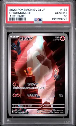 2023 POKEMON JPN SV2A-POKEMON 151 ART RARE #168 CHARMANDER PSA 10 - Image 1