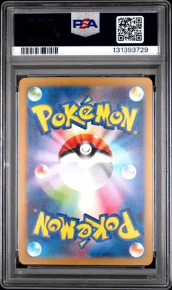 2023 POKEMON JPN SV2A-POKEMON 151 ART RARE #168 CHARMANDER PSA 10 - Image 2