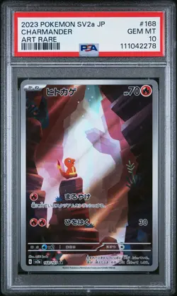 2023 POKEMON JPN SV2A-POKEMON 151 ART RARE #168 CHARMANDER PSA 10 - Image 1