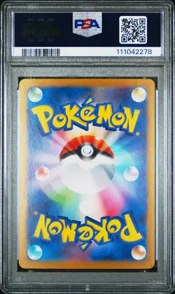2023 POKEMON JPN SV2A-POKEMON 151 ART RARE #168 CHARMANDER PSA 10 - Image 2
