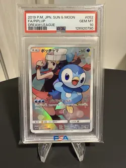 Piplup PSA 10 CHR FA 052/049 sm11b Dream League Card Pokemon Japanese - Image 1