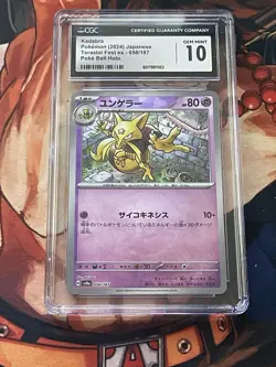 Kadabra 058/187 Poke Ball Reverse Holo CGC 10 Terastral Fest Pokemon Card - Image 1