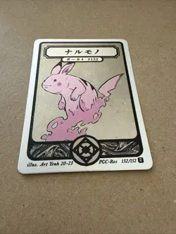 Pokai Gaku - Ditto - Art Yeuh - 132/152 - Holo Rare - Custom Pokemon Card - Image 1