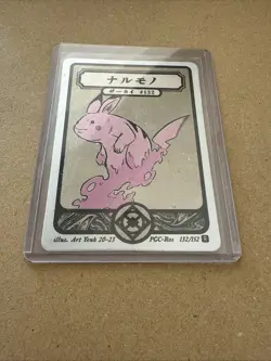 Pokai Gaku - Ditto - Art Yeuh - 132/152 - Holo Rare - Custom Pokemon Card - Image 2