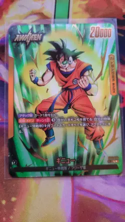 Ginyu Leader Alt Art Secret Rare FB01-104 Dragon Ball Fusion World Card English! - Image 1