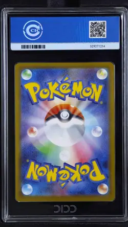 CCIC 10 Gem Mint Umbreon ex 217/187 SAR sv8a Terastal Festival Pokemon Card JPN - Image 2