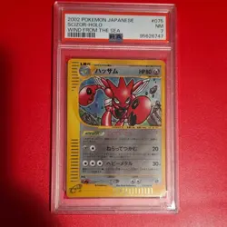 Pokemon Scizor 075/087 Wind from the Sea Holo Rare 80 HP Japanese PSA 7 - Image 1