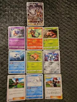 Pokemon Card Bundle Japanese - 10 Cards Free UK Postage - Image 1