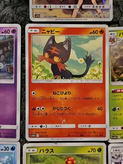 Pokemon Card Bundle Japanese - 10 Cards Free UK Postage - Image 4