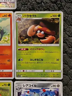 Pokemon Card Bundle Japanese - 10 Cards Free UK Postage - Image 5
