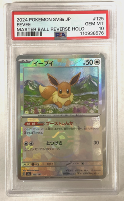 Eevee Master Ball Reverse Holo PSA 10 GEM-MT 2024 Pokemon JPN SV8a #125/187 - Image 1