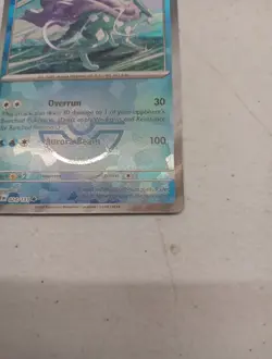 2025 Pokemon S&V Prismatic Evolutions Suicune (Master Ball Pattern) #024/131 NM - Image 5