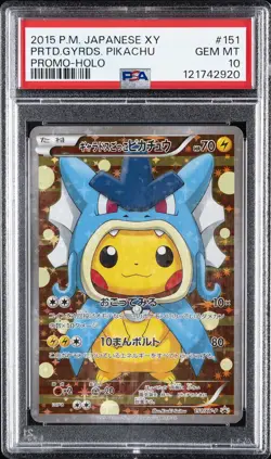 2015 POKEMON JPN XY PROMO HOLO #151 PRETEND GYARADOS PIKACHU PSA 10 - Image 1