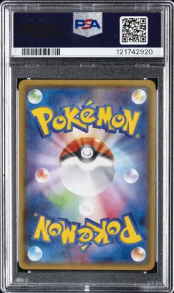 2015 POKEMON JPN XY PROMO HOLO #151 PRETEND GYARADOS PIKACHU PSA 10 - Image 2