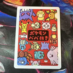 Pokemon Card Gengar Old Maid 2019 Babanuki Japanese, Mint+ - Image 2