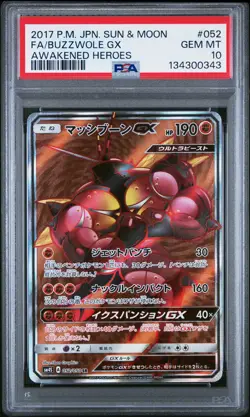 2017 POKEMON JPN SUN & MOON AWAKENED HEROES #052 FULL ART/BUZZWOLE GX PSA 10 - Image 1