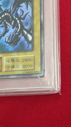 Yu-Gi-Oh PSA9 Red-Eyes Black Dragon Volume 3 1999 Japanese - Image 5