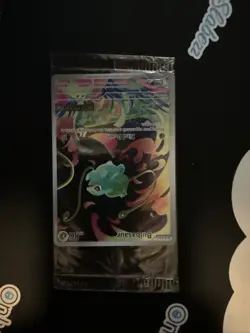 Pokemon TCG Bulbasaur 133/132 Pokemon ME01 Mega Evolution Stamped Promo SEALED - Image 3