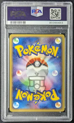 Pokemon 2001 Japanese E-Starter Deck - 1st Ed Venusaur 004/029 Card Mint PSA 9 - Image 2
