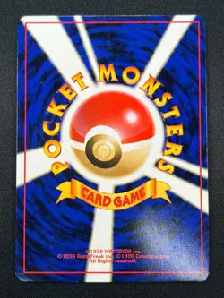 [LP] Blastoise No.009 Japanese Pokemon Card TCG base set Vintage 27D5 - Image 3