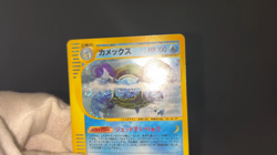 Blastoise 1st Ed Expedition Base set 108/128 Holo Lp Jpanese Pokemon Card 2001 - Image 2