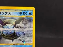Blastoise 1st Ed Expedition Base set 108/128 Holo Lp Jpanese Pokemon Card 2001 - Image 5