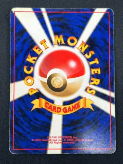 [LP] Blastoise No.009 Japanese Pokemon Card TCG base set Vintage 20D6 - Image 3